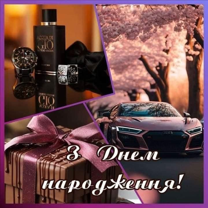 Зворушливі привітання з Днем народження брату картинка 2
