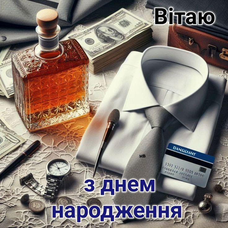 Зворушливі привітання з Днем народження брату картинка 3